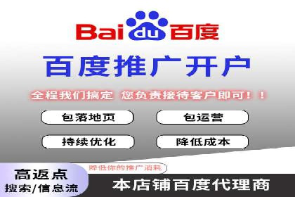 代理开户服务：如何助力企业高效运营？